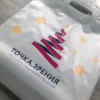 Пакет с логотипом